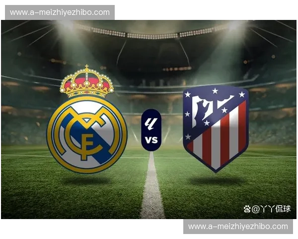 时间西甲解说：带你深度领略西甲足球的激情与魅力