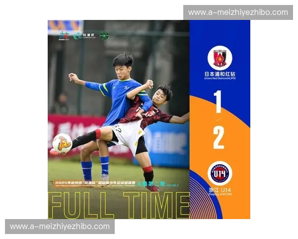 浦和红钻vs上海海港：亚洲冠军争夺战，谁将问鼎荣耀？