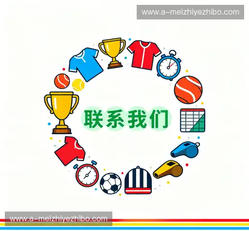 客户支持
